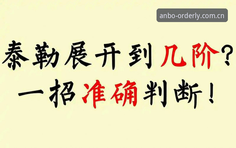 安博体育平台改版体验：应用程序入口井然有序，随手看常见问题一站搞定——最新消息