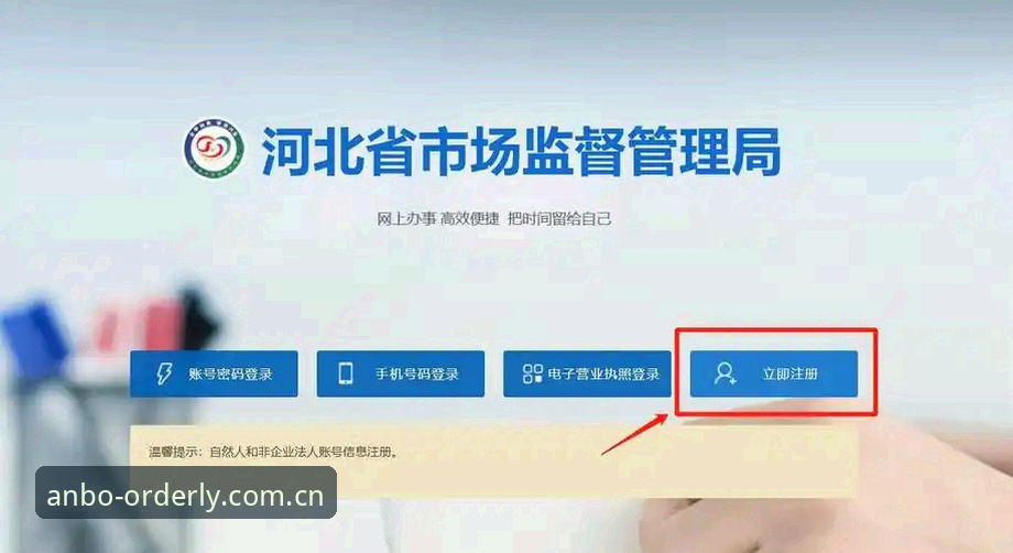 安博体育平台v2.1.0应用程序入口指南：CN区“上着稳”到底靠不靠谱